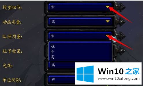 win10魔兽争霸视野模糊的解决方法