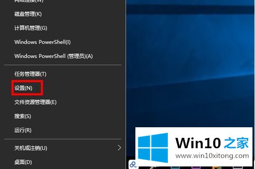 win10默认程序怎么设置界面的具体解决办法