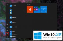 关于解决win10默认应用怎么设置页面创建关联的图文教程