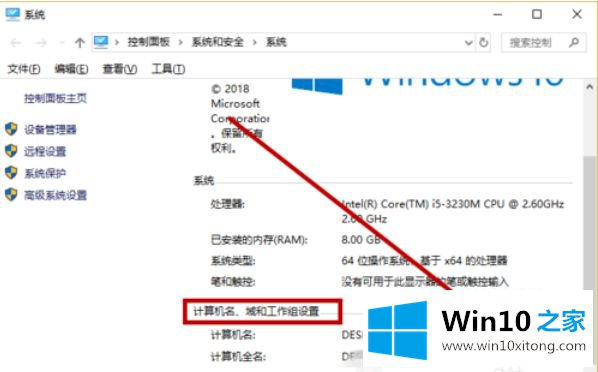 win10提示某些设置由你的具体方案