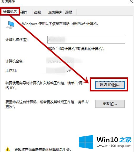 win10提示某些设置由你的具体方案