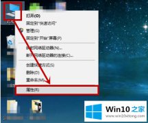 今天教你win10提示某些设置由你的具体方案