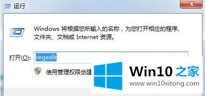 windows10系统无法安装cad软件的解决环节