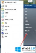 大师给你说windows10系统无法安装cad软件的解决环节