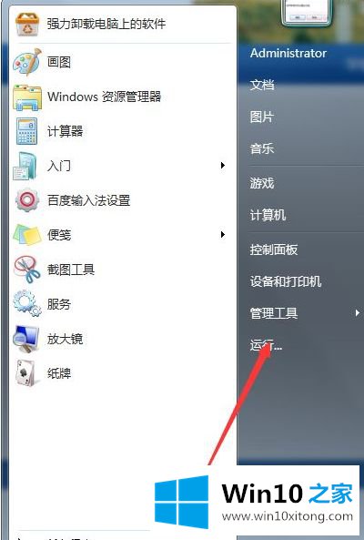 windows10系统无法安装cad软件的解决环节