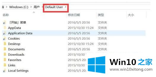 win10提示你必须具有读取权限才能查看此对象属性的方式方法