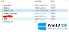 老司机处理win10提示你必须具有读取权限才能查看此对象属性的方式方法