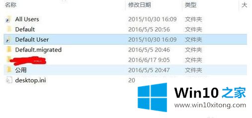 win10提示你必须具有读取权限才能查看此对象属性的方式方法