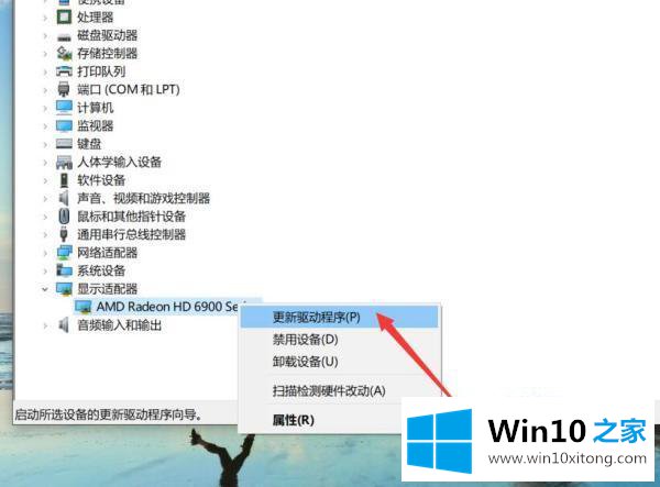 win10系统提示你的操作图文教程