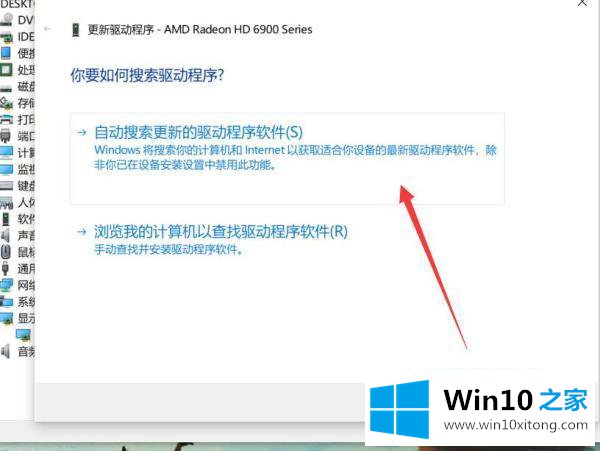 win10系统提示你的操作图文教程