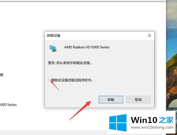 win10系统提示你的操作图文教程