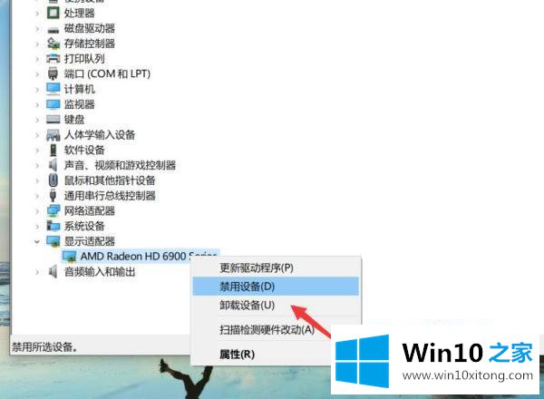 win10系统提示你的操作图文教程