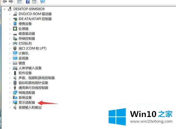 win10系统提示你的操作图文教程