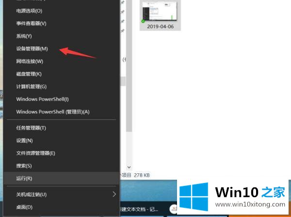 win10系统提示你的操作图文教程