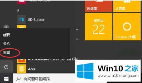 win10提示你的方法方案