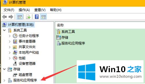 win10提示你的方法方案