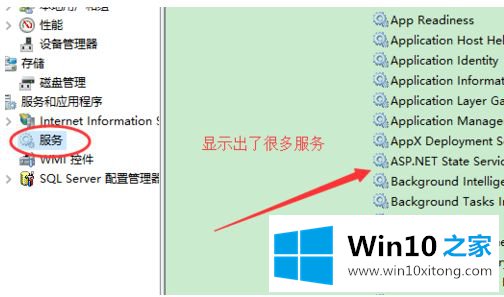 win10提示你的方法方案