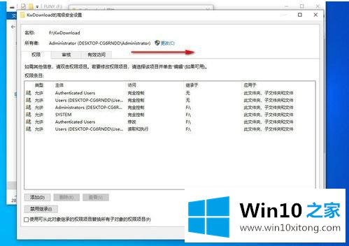 win10提示你需要来自admin的详尽处理要领