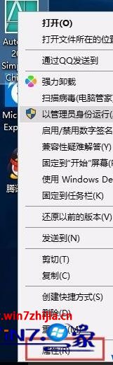 win10系统安装的具体处理办法