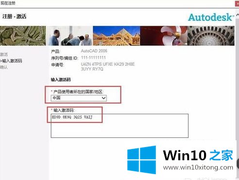 win10系统安装的具体处理办法