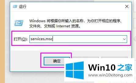 win10提示您当前未使用连接到nvidia gup的修复本领