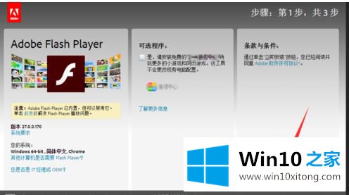 win10提示您的操作法子