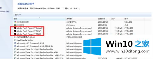 win10提示您的操作法子