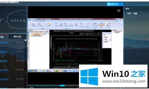 win10提示您的操作法子