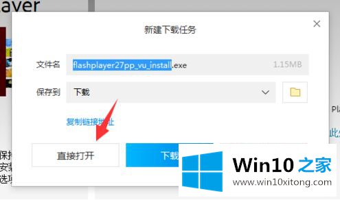 win10提示您的操作法子