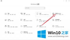 编辑给您说win10提示您的处理法子