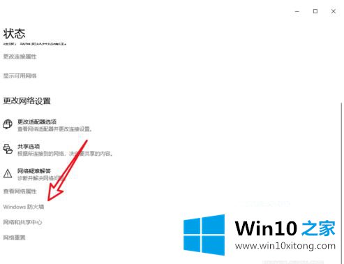 win10提示您的处理法子