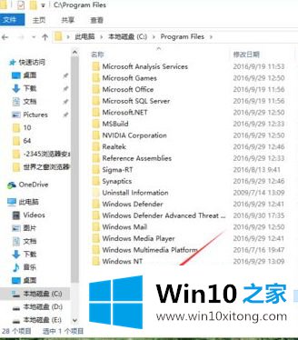 Win10系统如何获取WindowsApps权限的具体处理要领