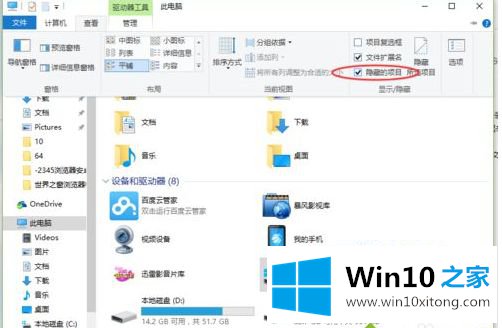 Win10系统如何获取WindowsApps权限的具体处理要领