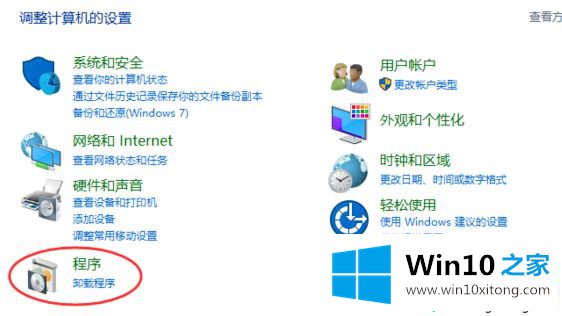 win10系统0x80004005无法访问共享的操作技术