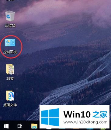 win10系统0x80004005无法访问共享的操作技术