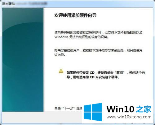 win7如何创建虚拟网卡的解决方式方法