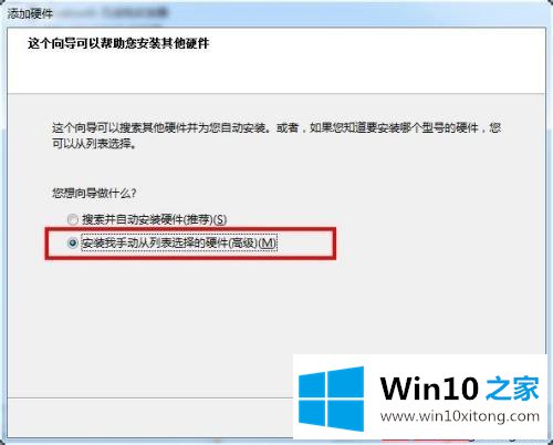 win7如何创建虚拟网卡的解决方式方法