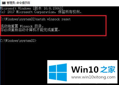 win10工作站系统 打不开软件的处理要领