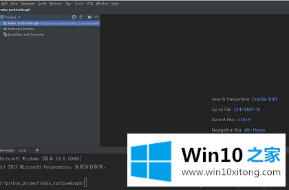 win10工作站系统 打不开软件的处理要领