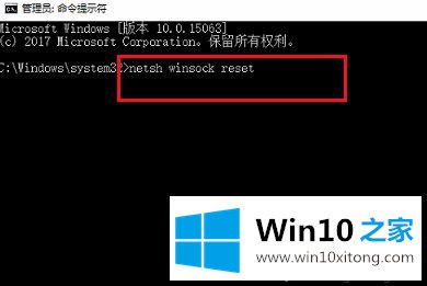 win10工作站系统 打不开软件的处理要领