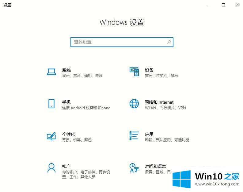 win10 2004文件清理功能如何使用的处理办法