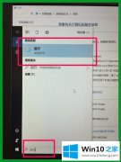 主编解决Win10家庭版添加多用户的完全操作手段