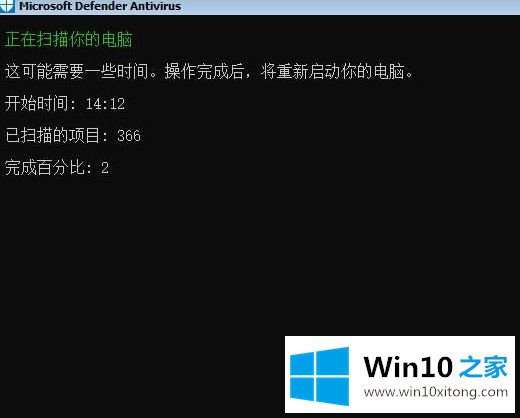 Win10系统中Windows Defender怎么使用脱机扫描强力杀毒的具体处理步骤