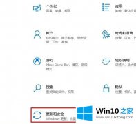 大神讲解Win10系统中Windows Defender怎么使用脱机扫描强力杀毒的具体处理步骤