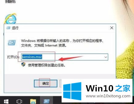 win10更新系统时0x8007042c的具体解决办法