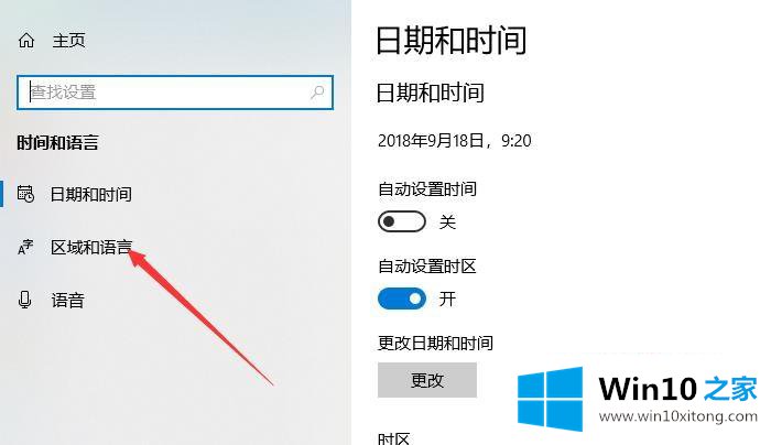 win10自带录屏软件怎么设置成中文的具体操作法子