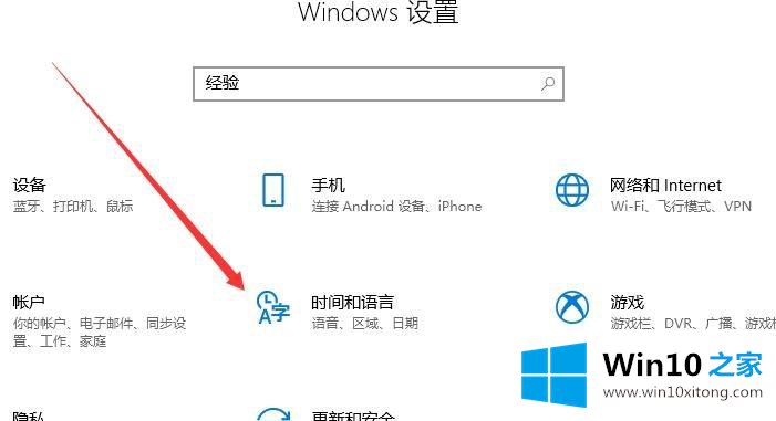 win10自带录屏软件怎么设置成中文的具体操作法子