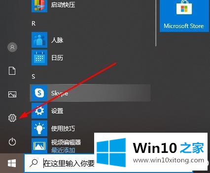 win10自带录屏软件怎么设置成中文的具体操作法子