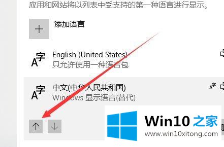 win10自带录屏软件怎么设置成中文的具体操作法子