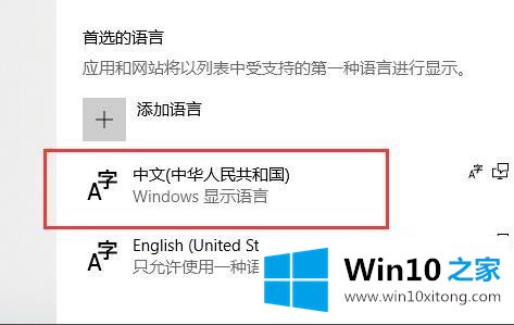 win10自带录屏软件怎么设置成中文的具体操作法子